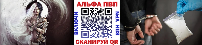 A-PVP Соль  omg   Семикаракорск 
