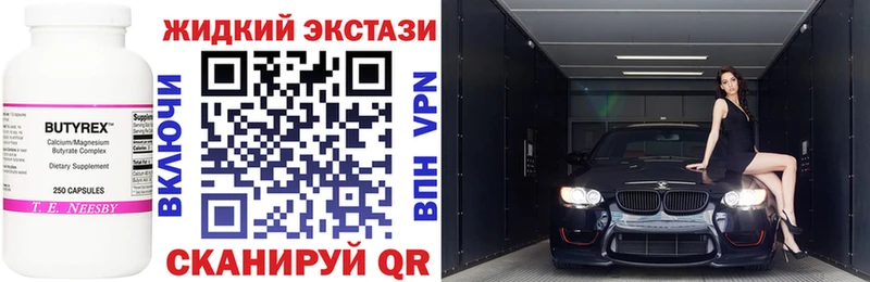сколько стоит  Семикаракорск  нарко площадка как зайти  БУТИРАТ оксана 