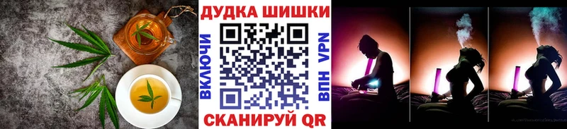 даркнет как зайти Семикаракорск Еда ТГК марихуана