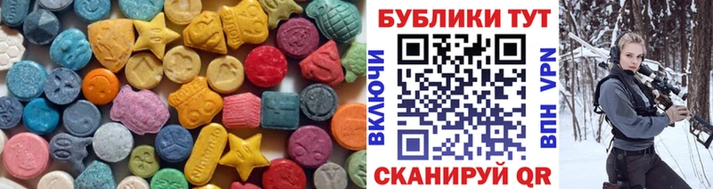 закладки  Семикаракорск  Экстази 280мг 