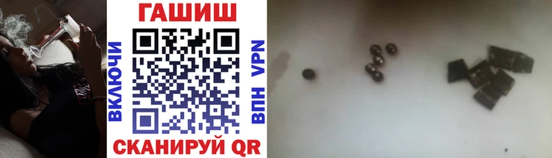 ГАШИШ гарик  наркотики  дарк нет формула  Семикаракорск 