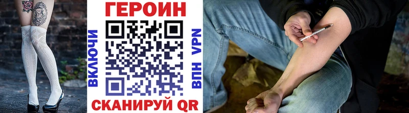 omg Семикаракорск Героин Heroin сколько стоит