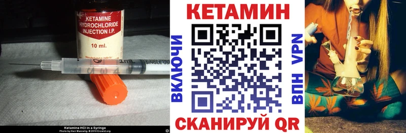 КЕТАМИН ketamine закладки Семикаракорск