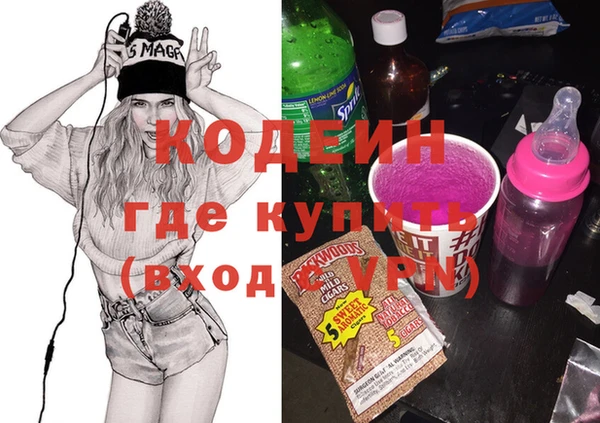 кокаин VHQ Арсеньев