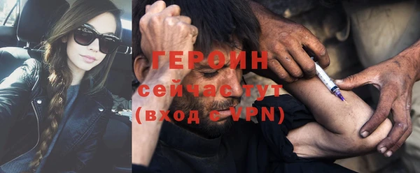 кокаин VHQ Арсеньев