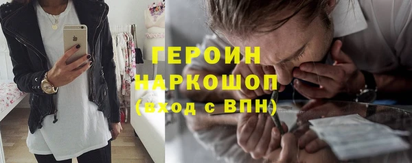 первитин Армянск
