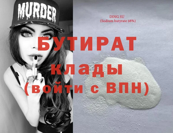 первитин Армянск