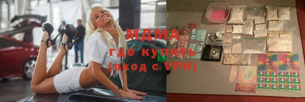 кокаин VHQ Арсеньев