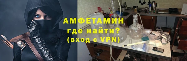 первитин Армянск