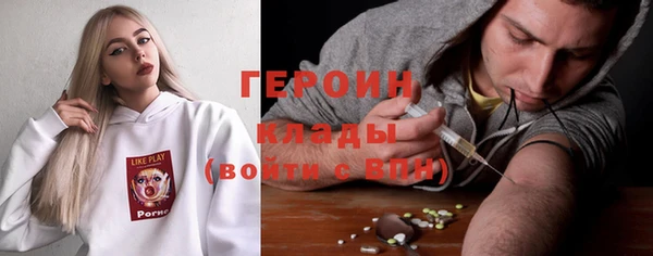 первитин Армянск