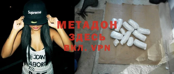 COCAINE Аркадак