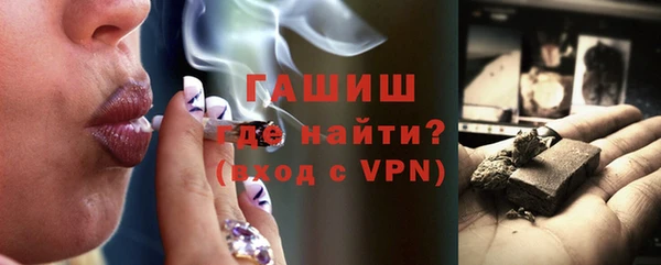 гашишное масло Пролетарск