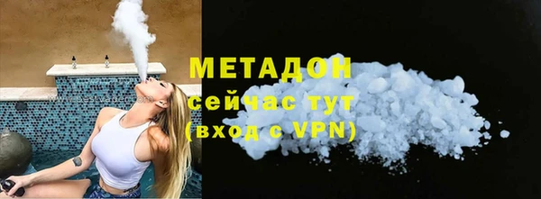 кокаин VHQ Арсеньев
