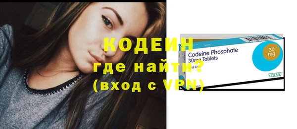 кокаин VHQ Арсеньев