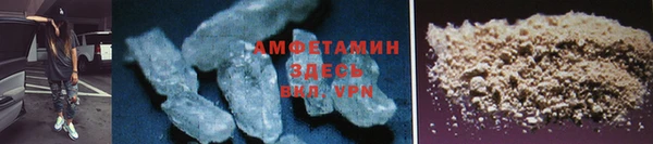 COCAINE Аркадак