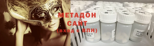 COCAINE Аркадак