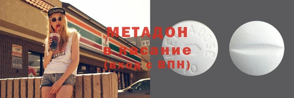 первитин Армянск