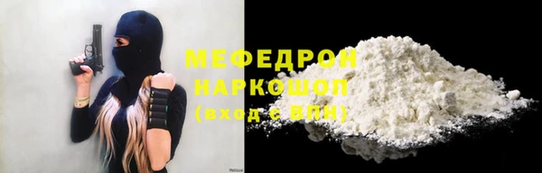 COCAINE Аркадак