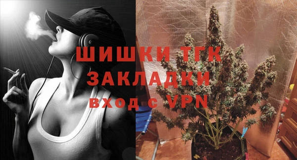COCAINE Аркадак
