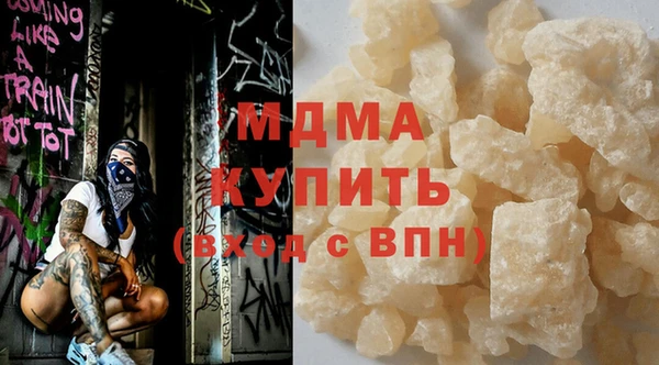кокаин VHQ Арсеньев