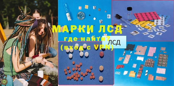 кокаин VHQ Арсеньев