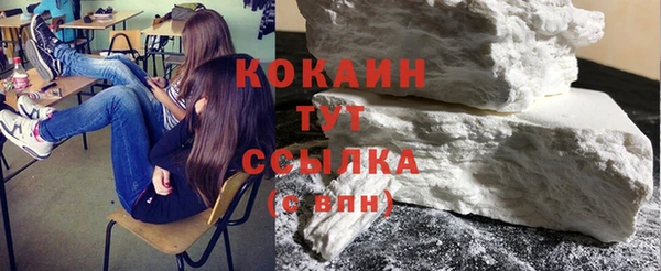 COCAINE Аркадак