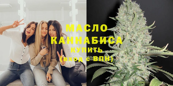 кокаин VHQ Арсеньев