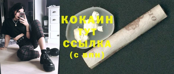 COCAINE Аркадак