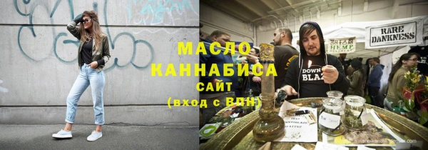 стаф Протвино