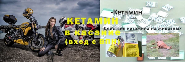 COCAINE Аркадак