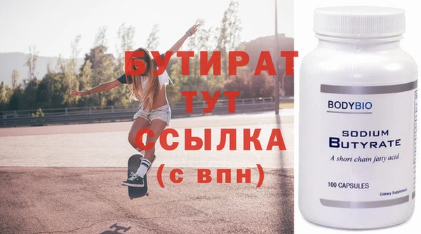 первитин Армянск