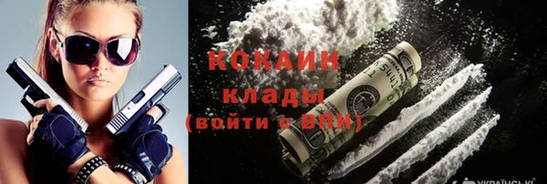 первитин Армянск