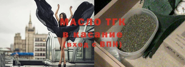 кокаин VHQ Арсеньев
