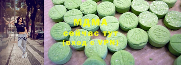 первитин Армянск