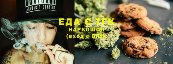 первитин Армянск
