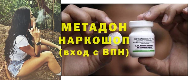 кокаин VHQ Арсеньев