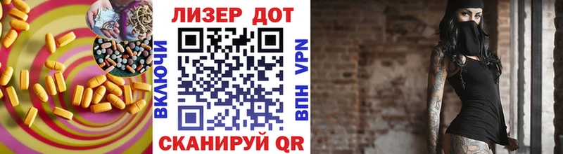 LSD-25 экстази кислота дарнет шоп Семикаракорск