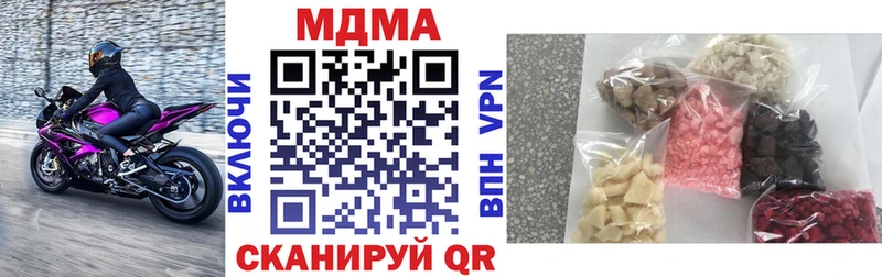 наркота  OMG как зайти  МДМА кристаллы  Семикаракорск 