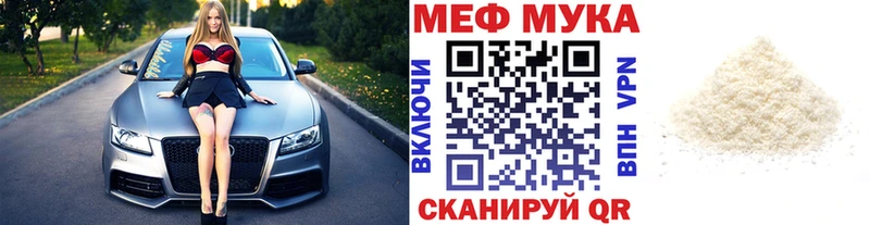 где купить наркоту  Семикаракорск  МЕФ 4 MMC 