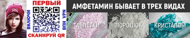 купить   ОМГ ОМГ рабочий сайт  Метамфетамин кристалл  Семикаракорск 