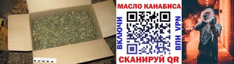 Дистиллят ТГК вейп  Семикаракорск 