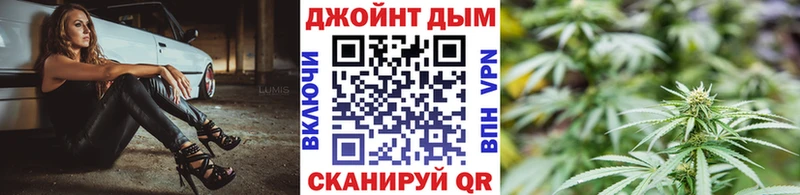 Бошки Шишки гибрид  Семикаракорск 